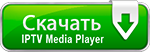 Iptv Media Player